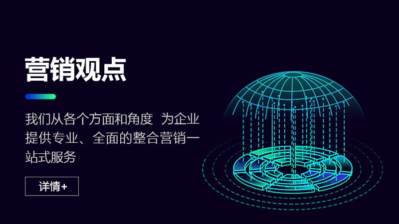 品牌推广渠道全解析：揭秘不同类型及其应用