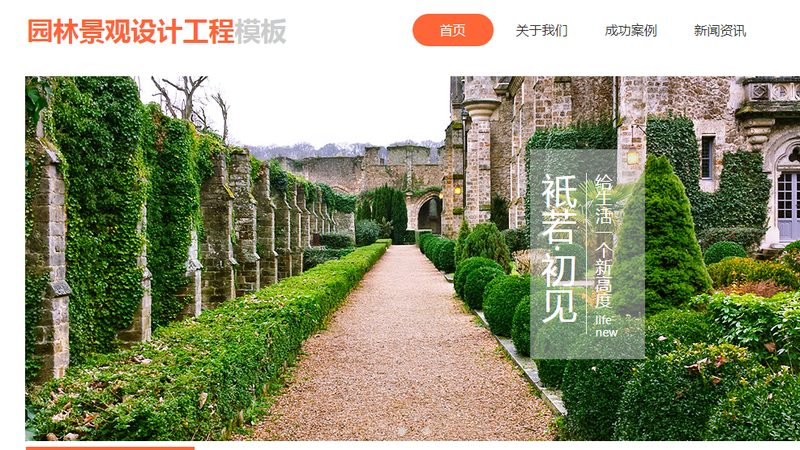 站长常用关键词排名监控工具