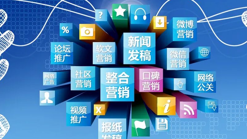 短视频营销：揭秘服务商排名背后的真相