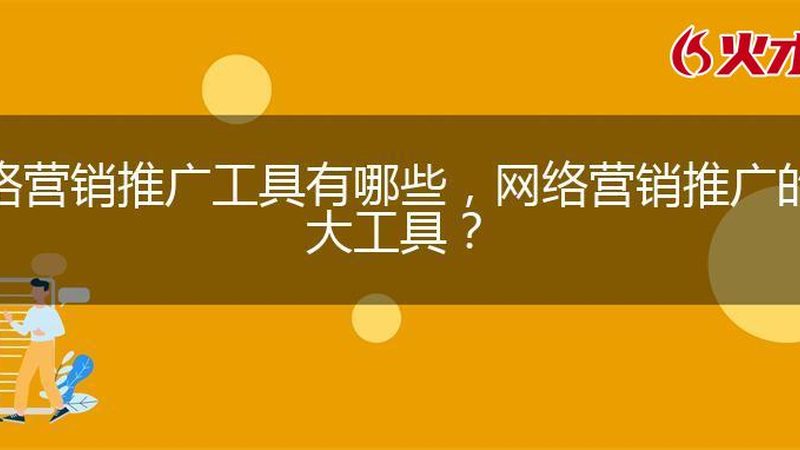 整合营销服务流程哪家好