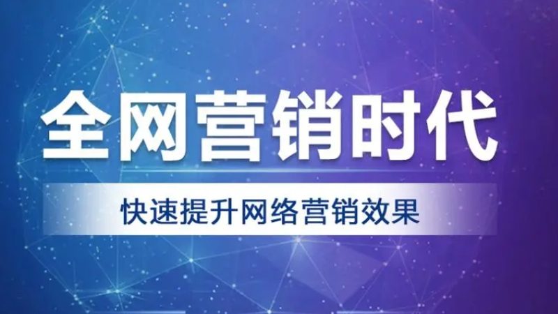 抖音推广方案定制哪家好