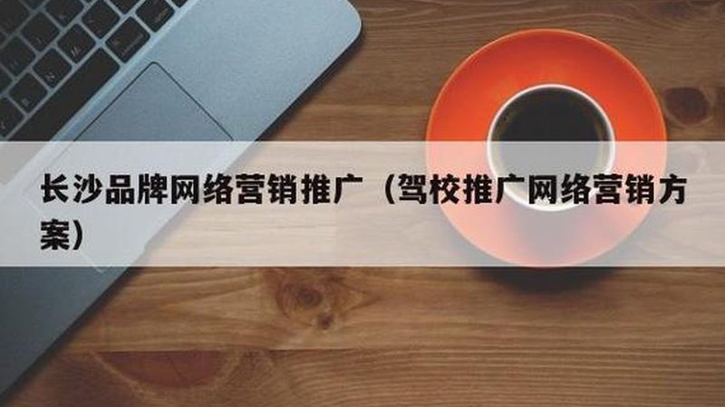 医疗网站推广外包注意事项