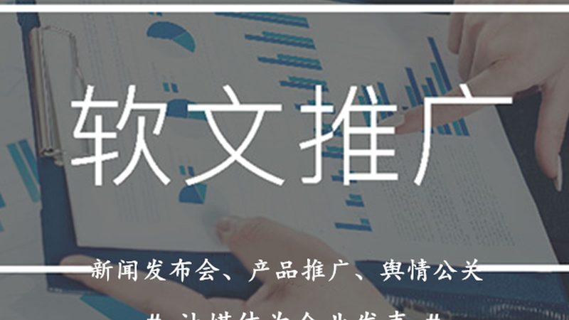 SEM竞价托管：揭秘参数配置背后的逻辑